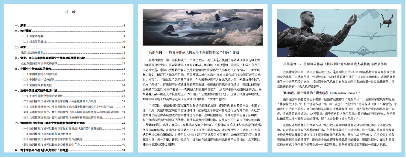 图层10.png