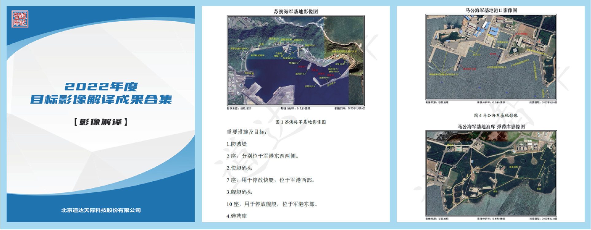 图层10.png